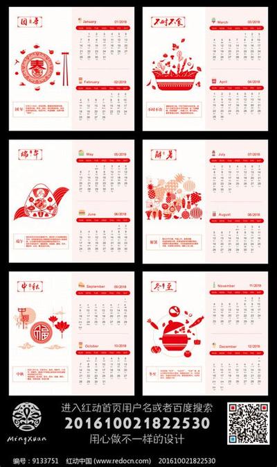 五月入宅黄道吉日一览表