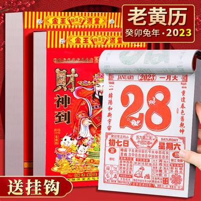 2026年动土吉日查询大全