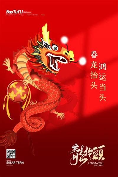 梅花易数深入浅出教程：从基础到应用