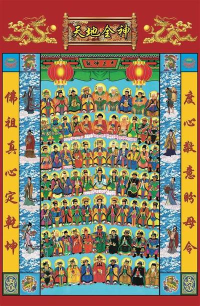 民间风水藏绝技 不用罗盘真八宅